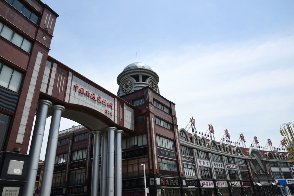 日發(fā)包裹150萬件，南通家紡城“品質革命”引全球客商青睞