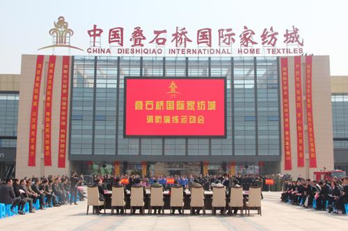 南通國際家紡服裝面料暨輔料展覽會(huì)助推南通紡織業(yè)的智能制造、高端升級(jí)的目標(biāo)奮進(jìn)