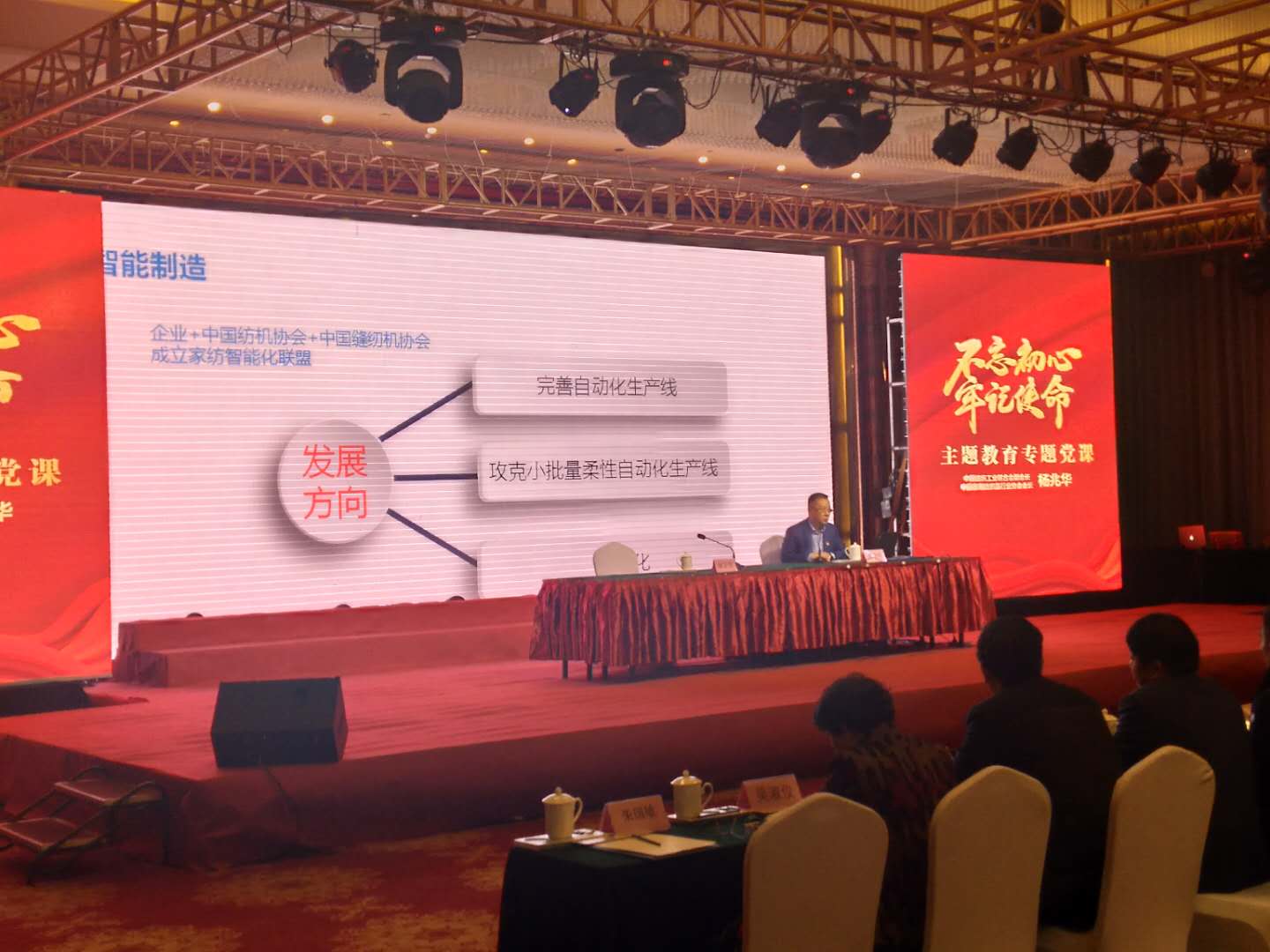 南通家紡人的初心、家紡人的使命