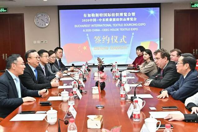 南通紡博會祝賀：中羅攜手，打造中東歐紡織貿(mào)易新平臺