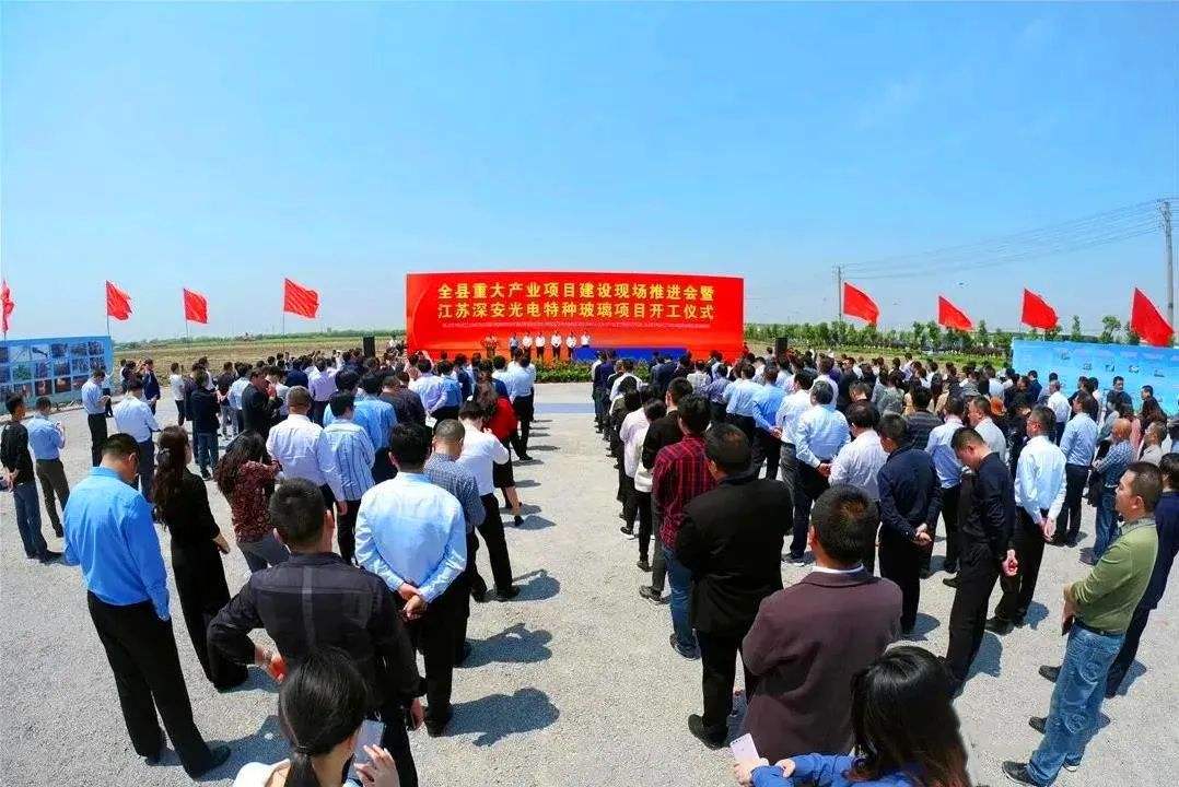 南通如東經(jīng)濟(jì)開發(fā)區(qū)新開工9個(gè)項(xiàng)目，總投資近120億元